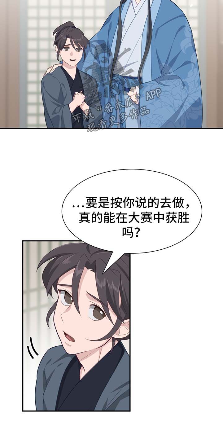 第59章：亚空间5
