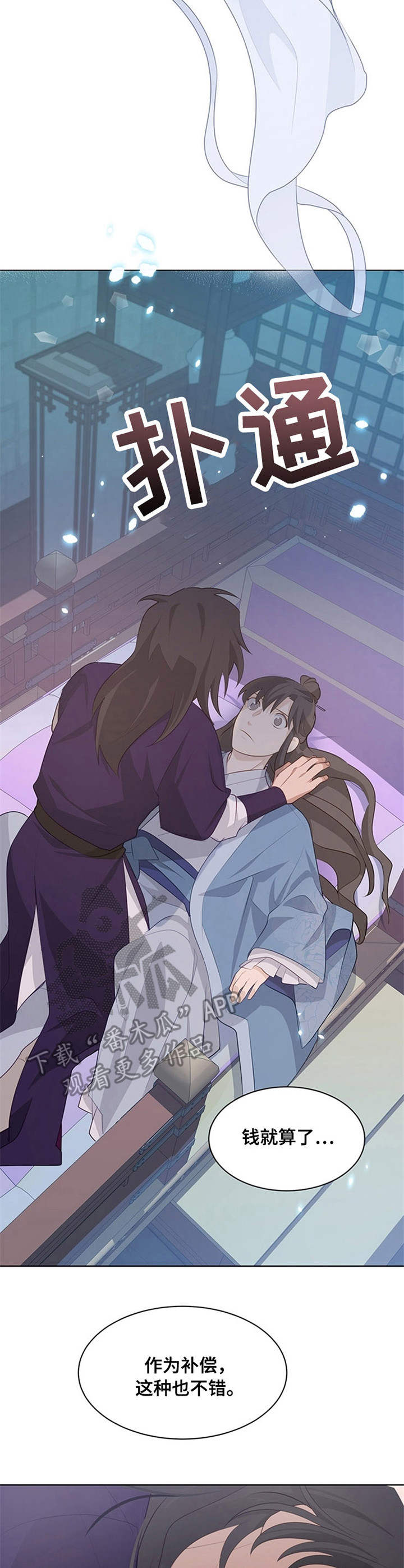 第21章：根源10