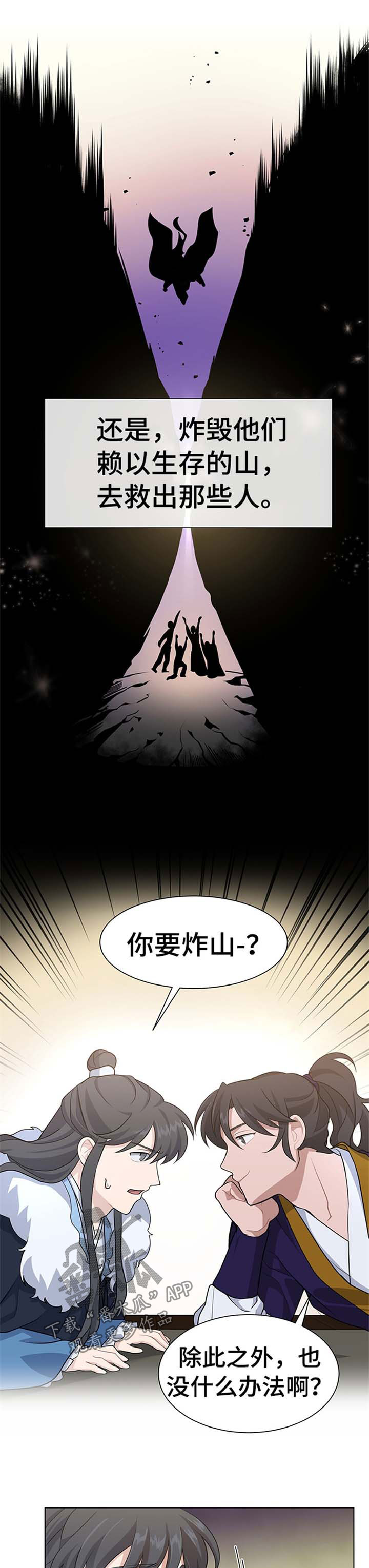 第68章：劝善惩恶8