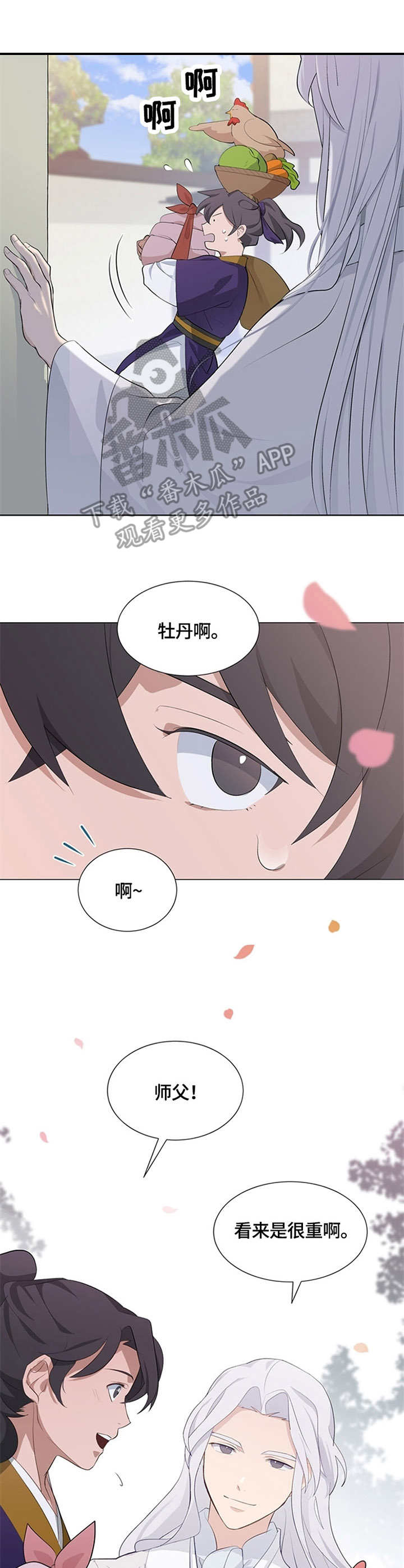 第4章：受人爱戴9