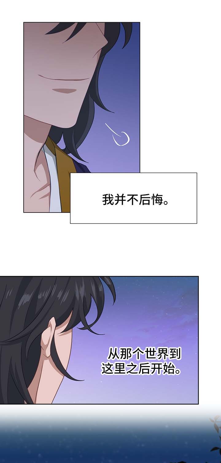 第54章：新材料12