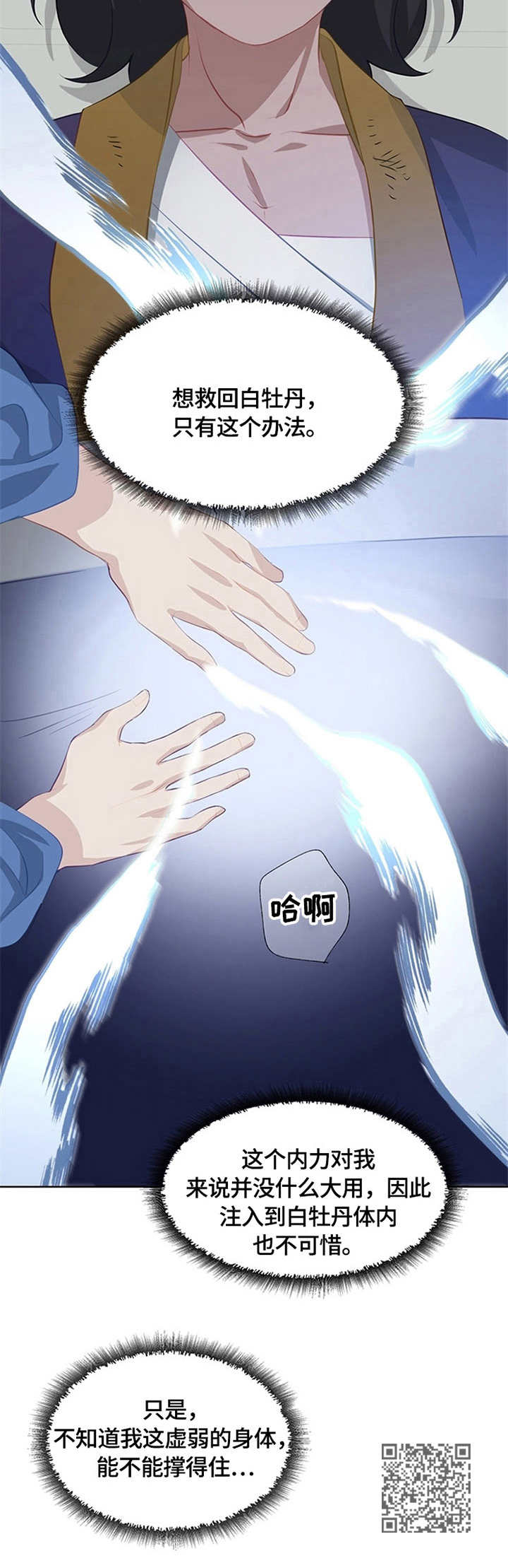 第5章：内力15