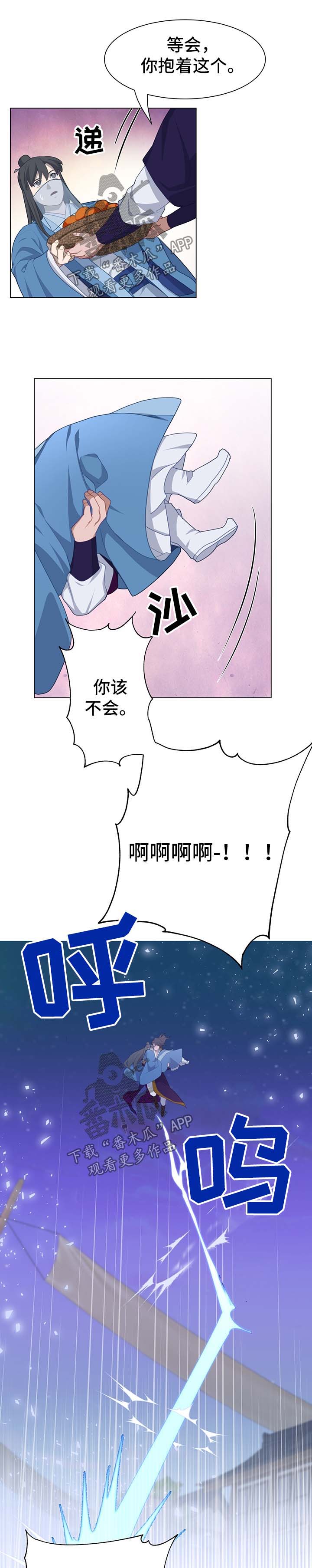 第57章：测试17