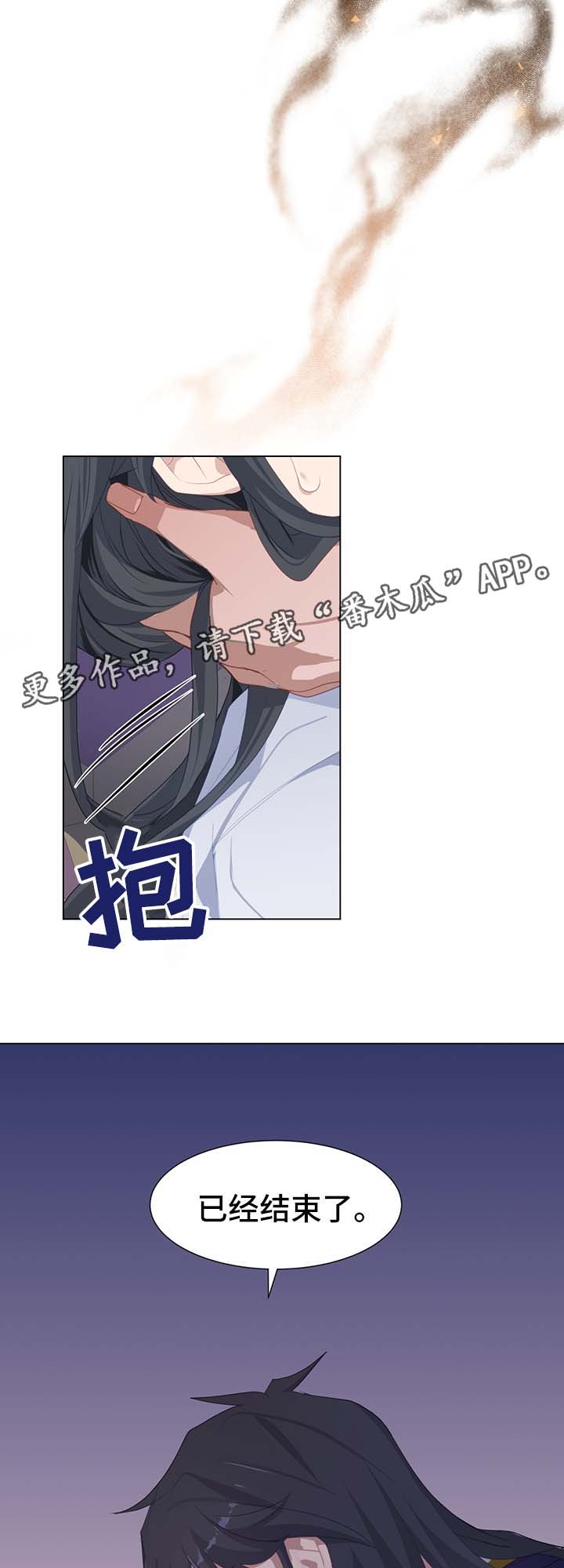 第37章：剧痛12