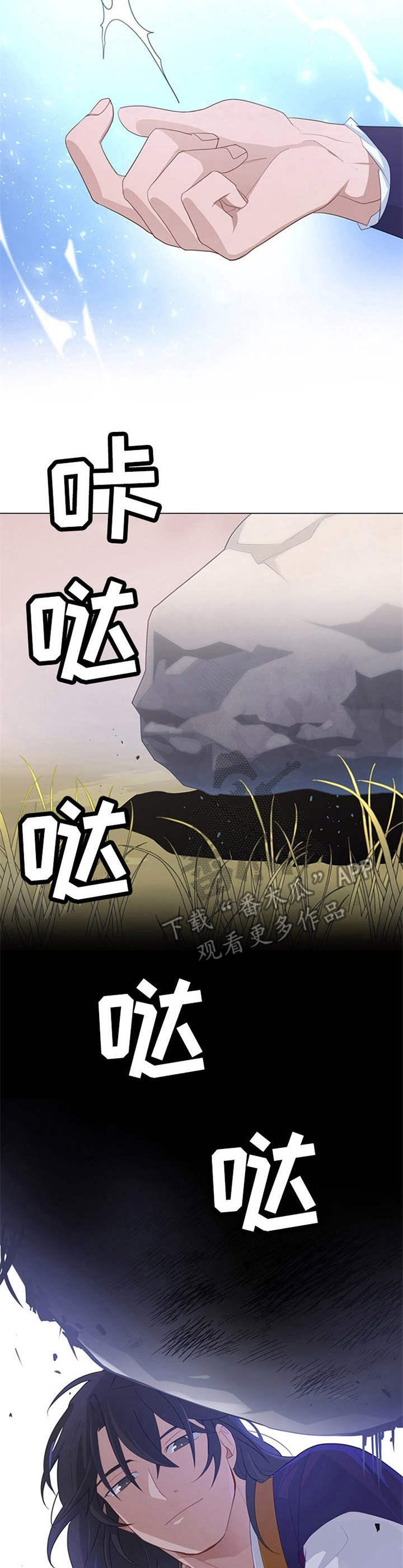 第30章：材料8