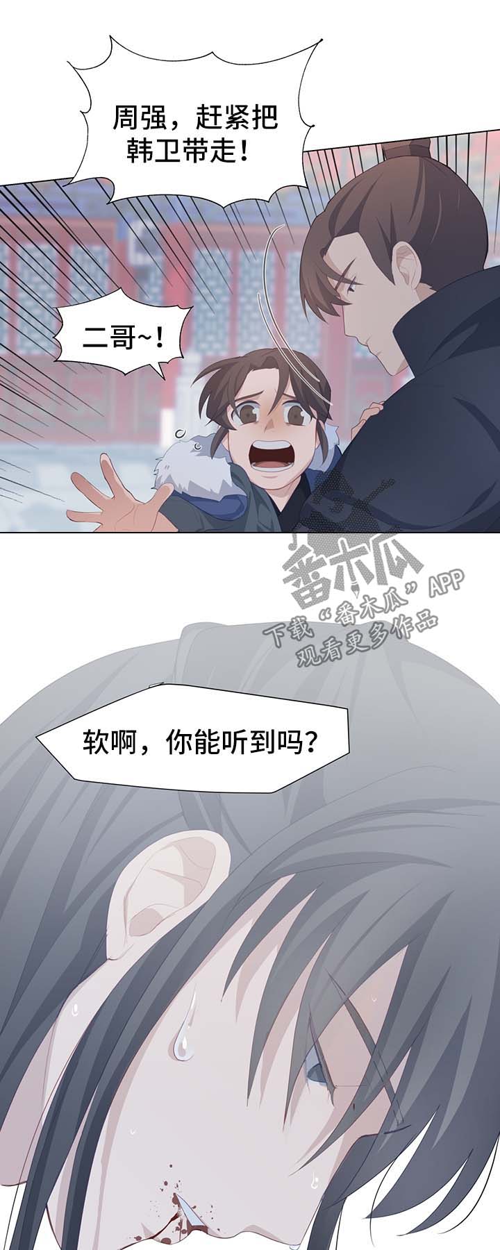 第35章：受内伤19