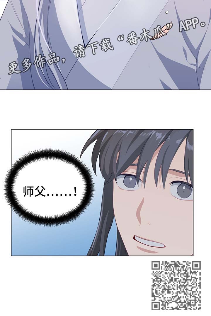 第39章：计划有变10