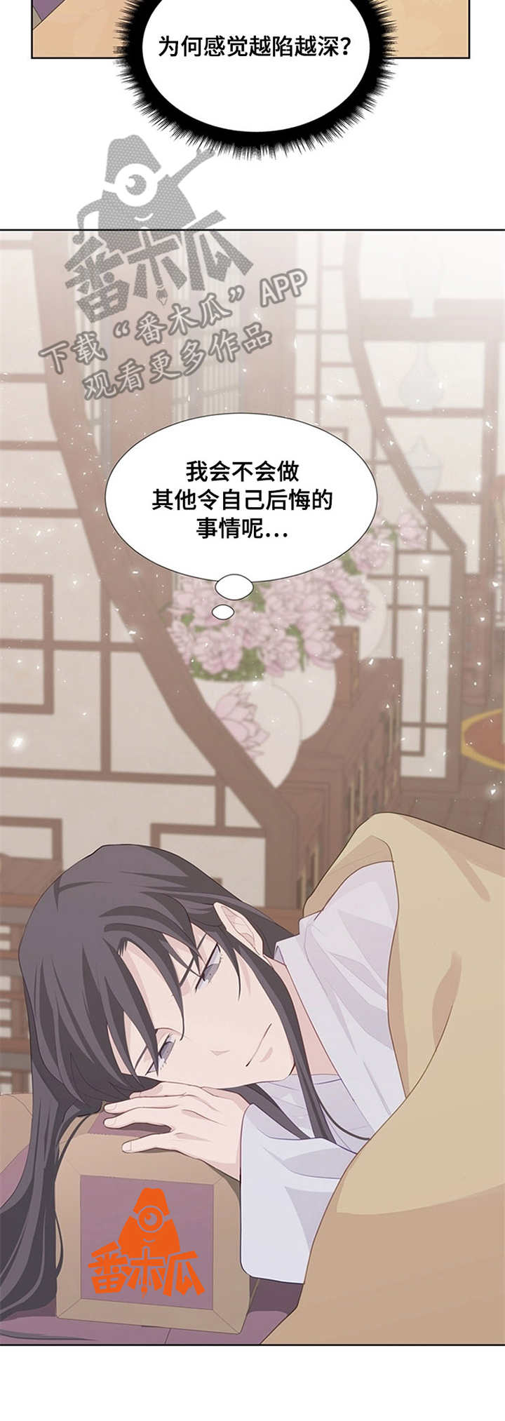 第15章：生气11