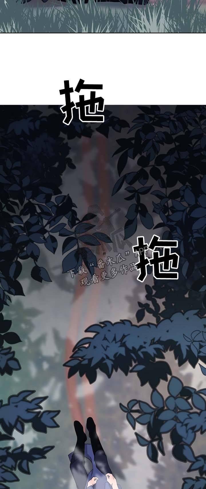 第55章：值得信赖的人7