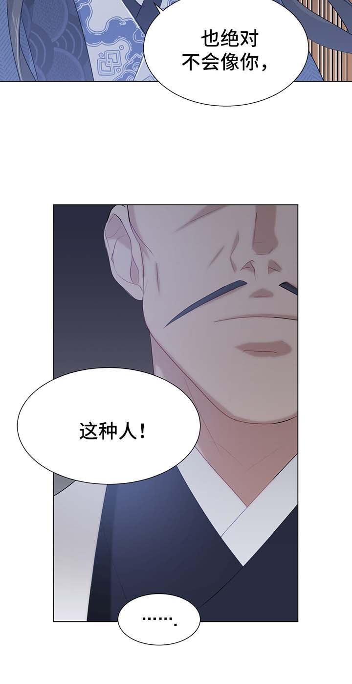 第35章：受内伤6