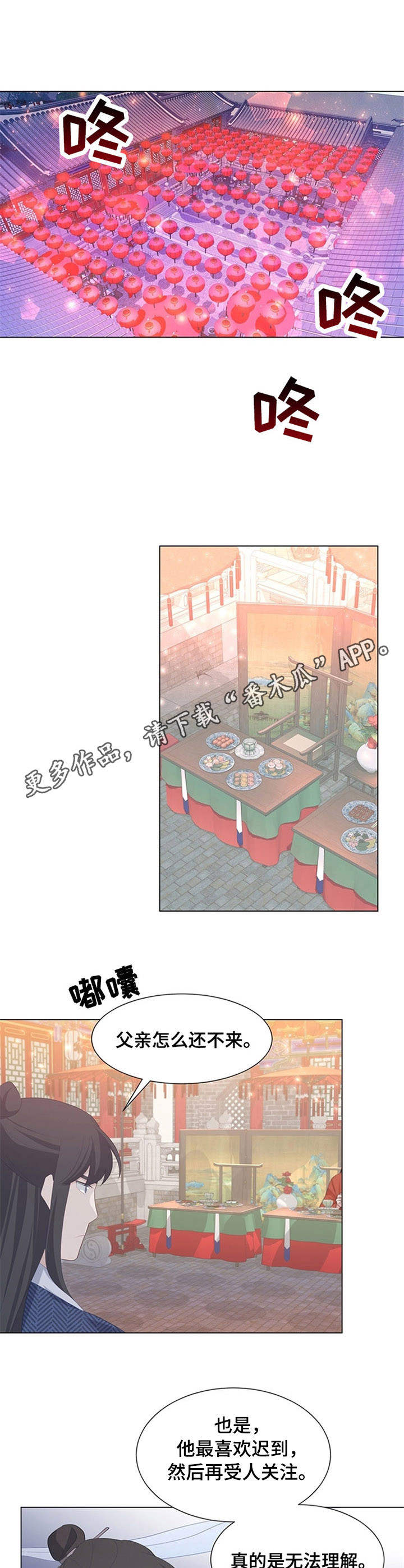 第32章：决定7
