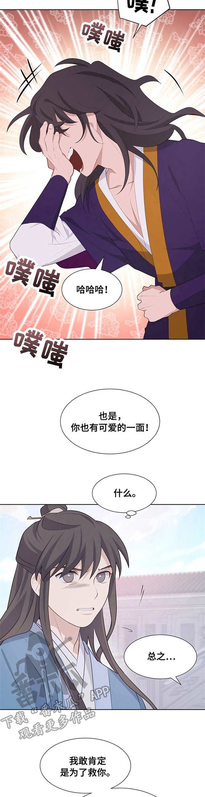 第19章：异常11