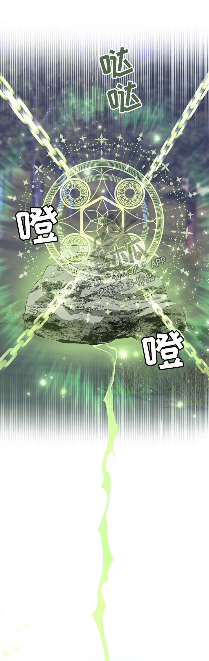 第55章：值得信赖的人14