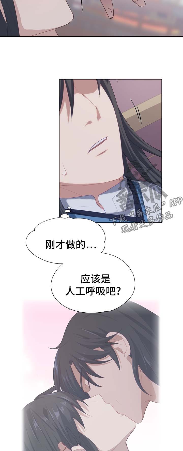 第38章：受损5