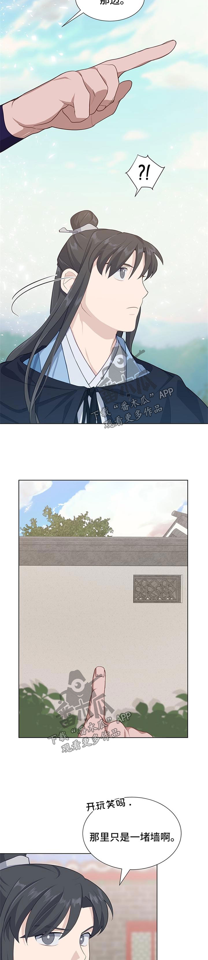 第47章：探查7