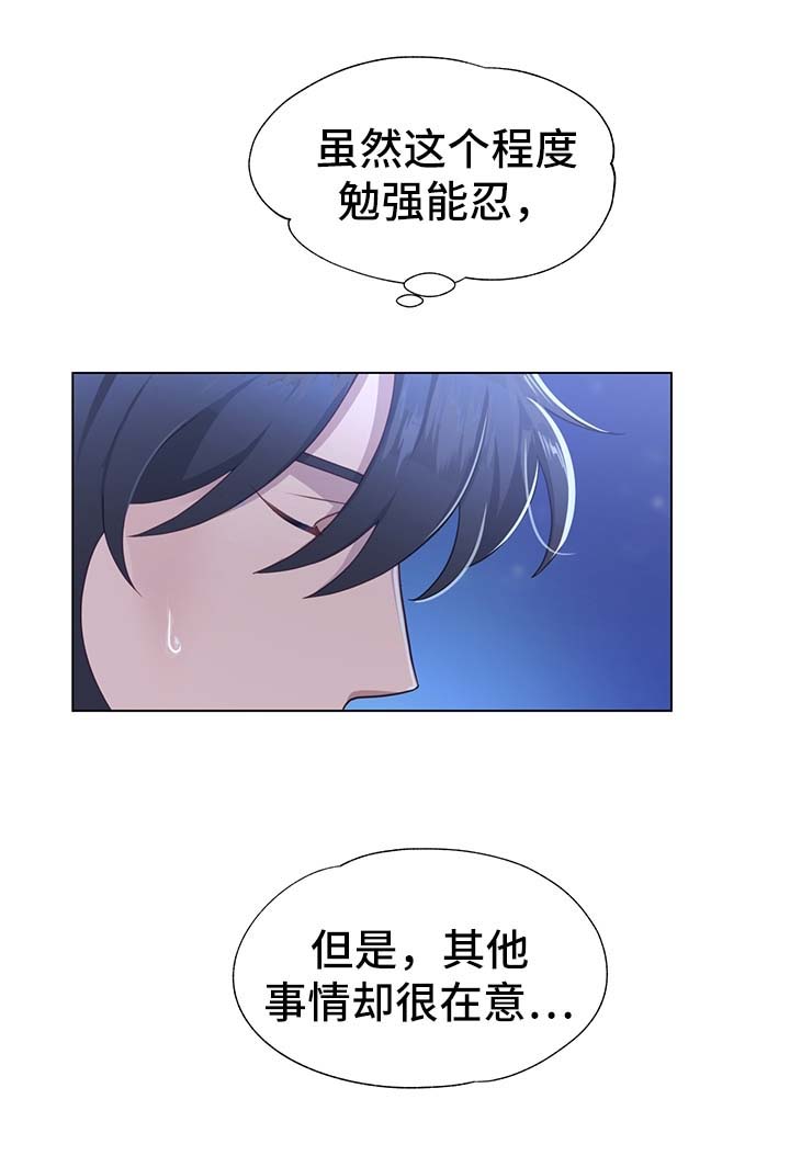 第54章：新材料5