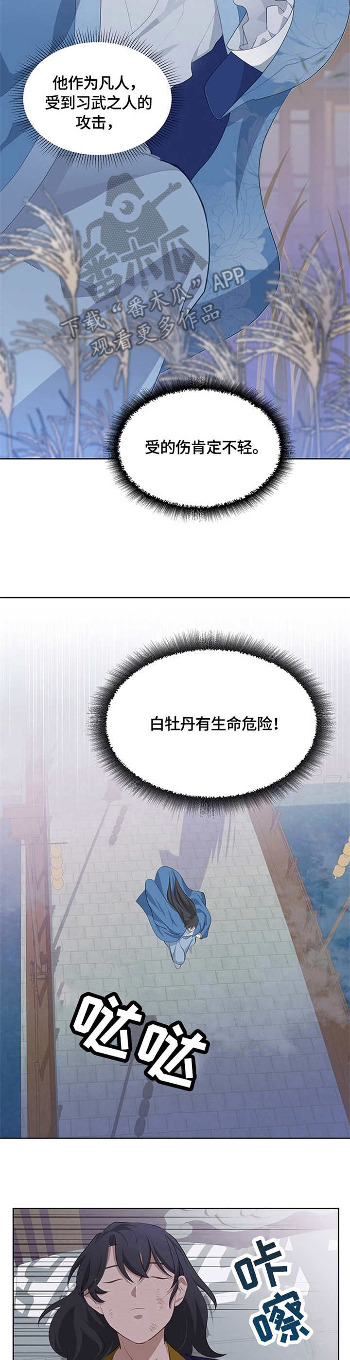 第5章：内力13