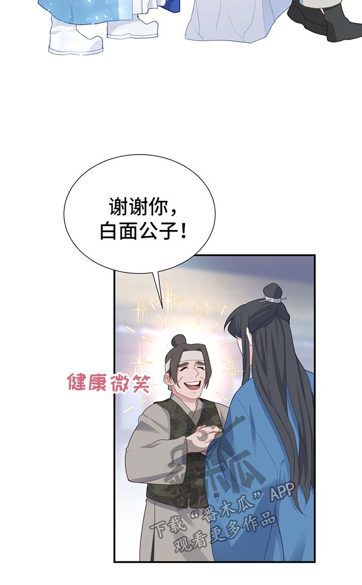 第56章：治疗效果7