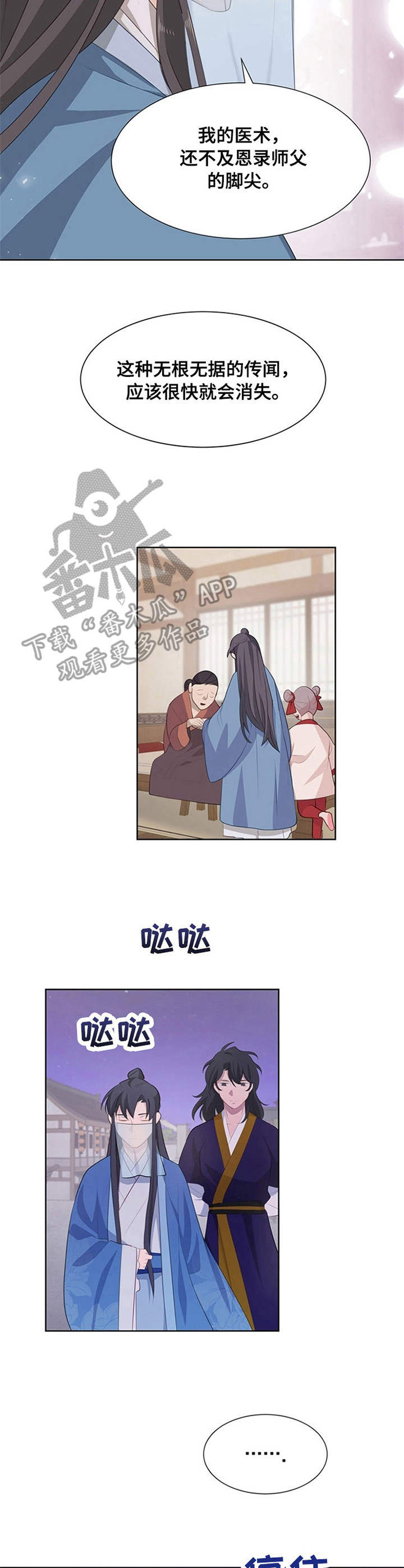 第21章：根源5