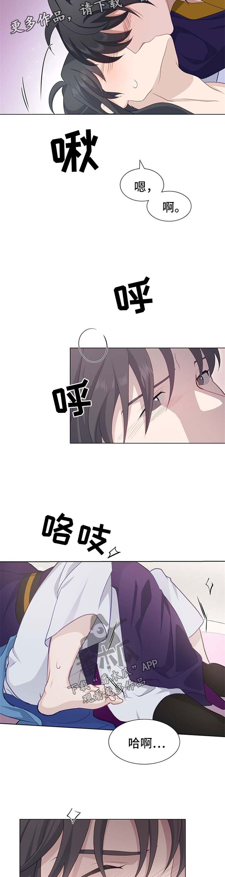 第51章：心理准备11
