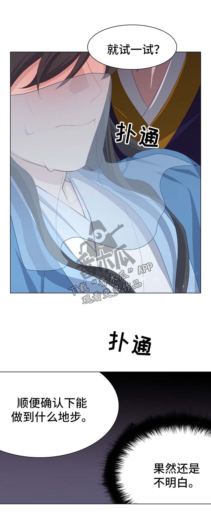 第57章：测试20
