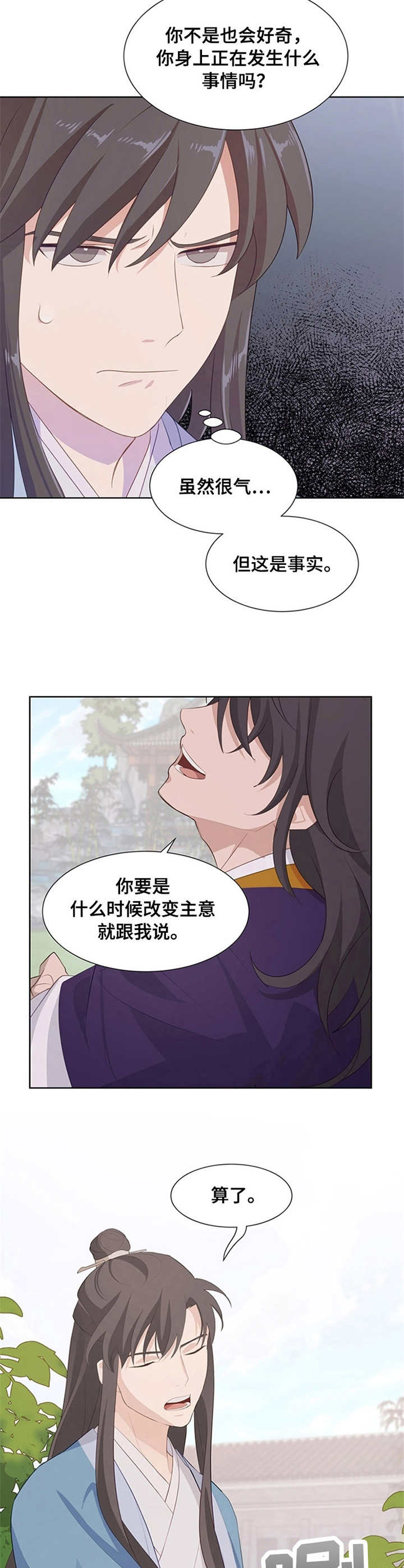 第19章：异常12
