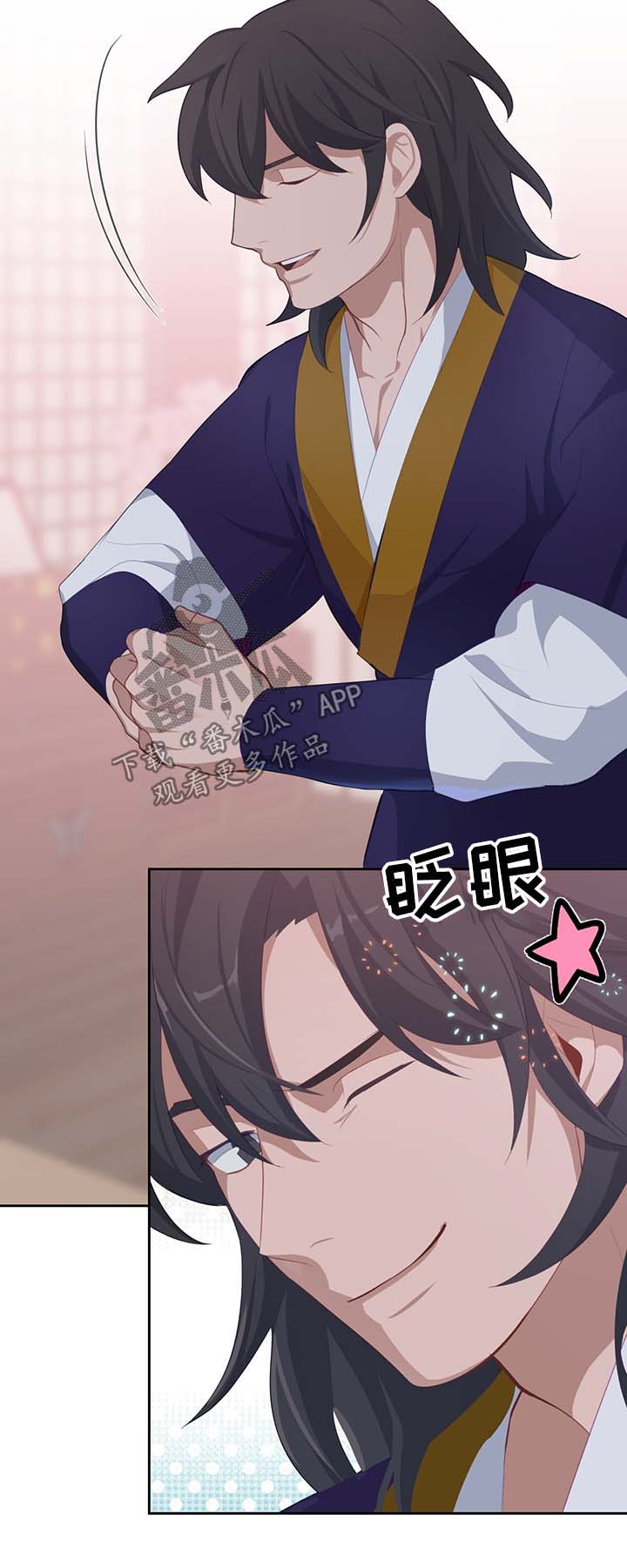 第40章：师傅10