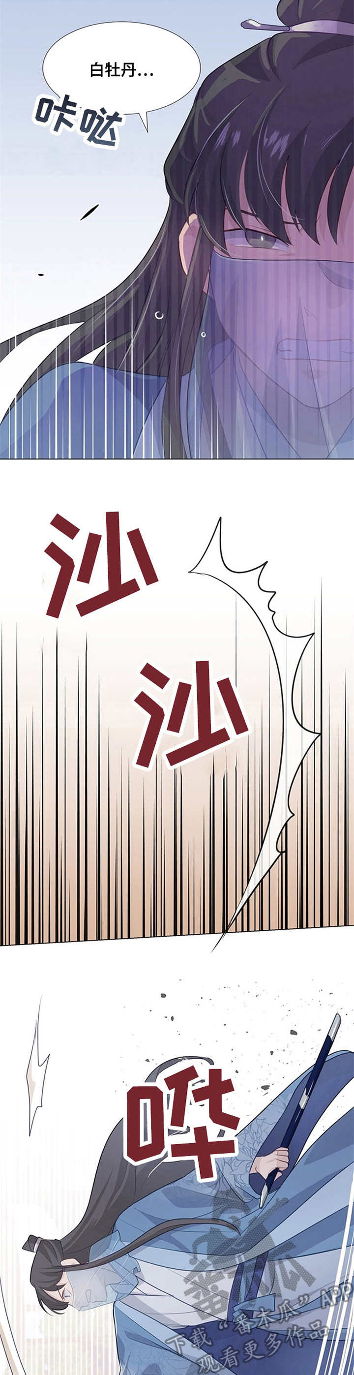 第13章：提议7