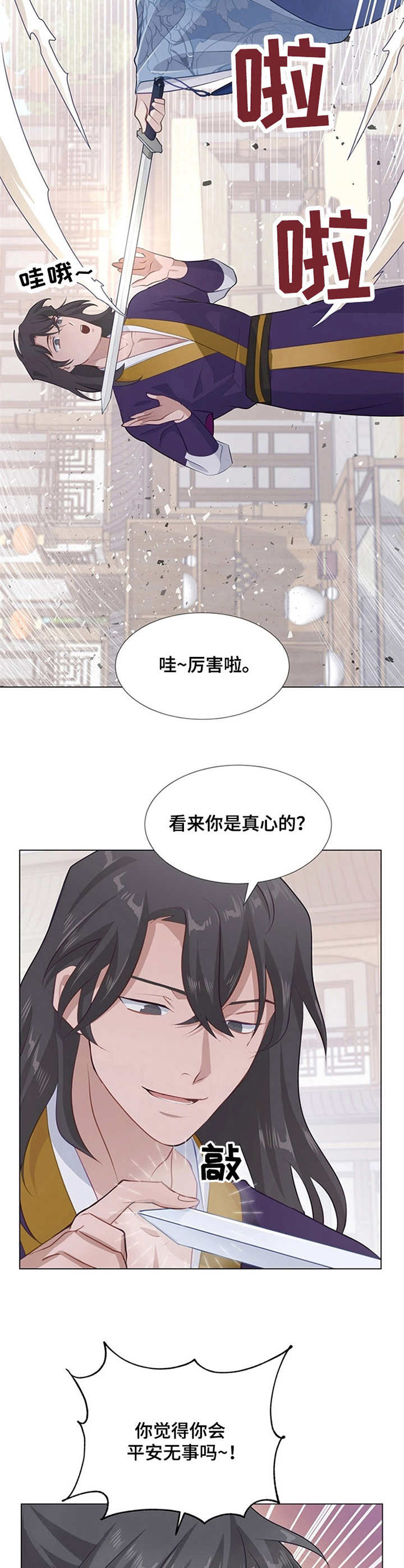 第13章：提议8