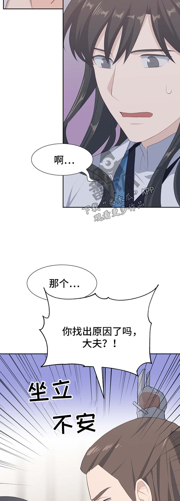 第40章：师傅3