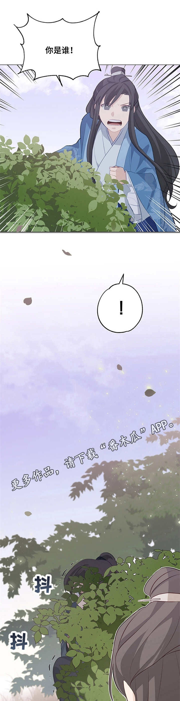 第8章：韩卫10