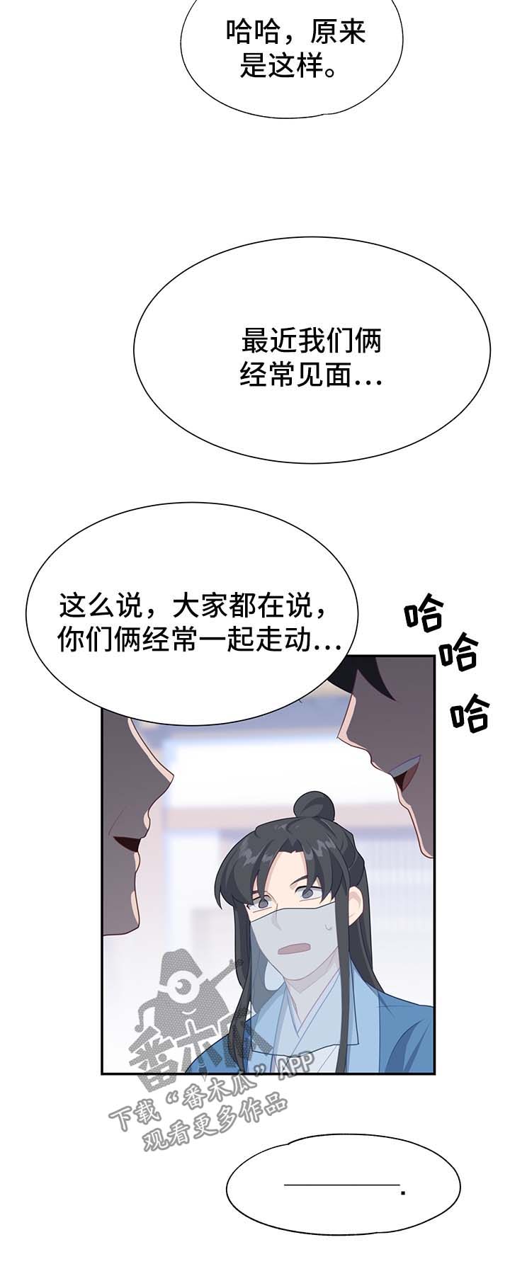第56章：治疗效果14