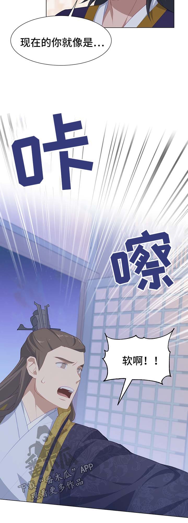 第39章：计划有变7