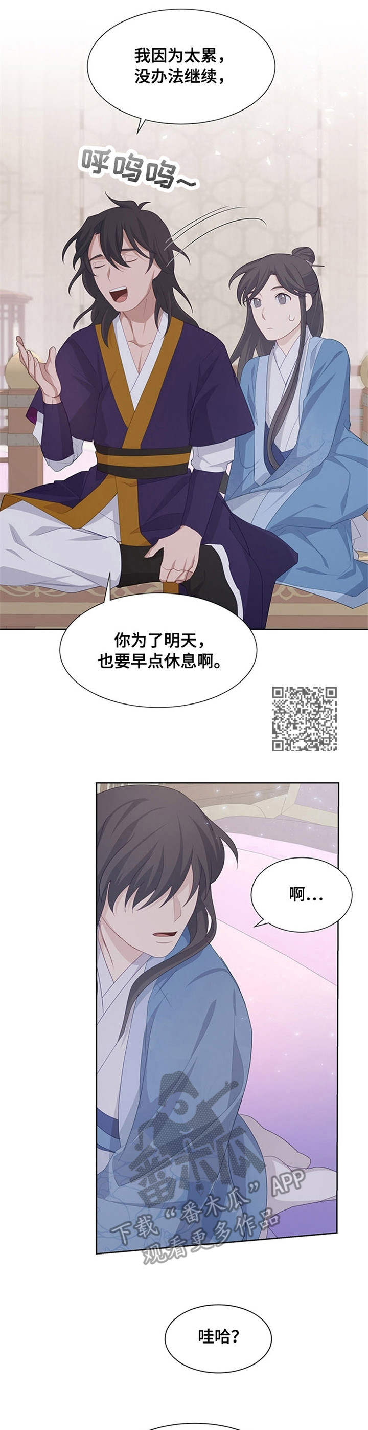 第26章：集市6