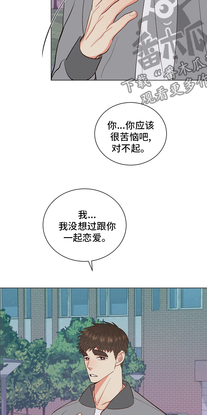 第39章：【番外】书13