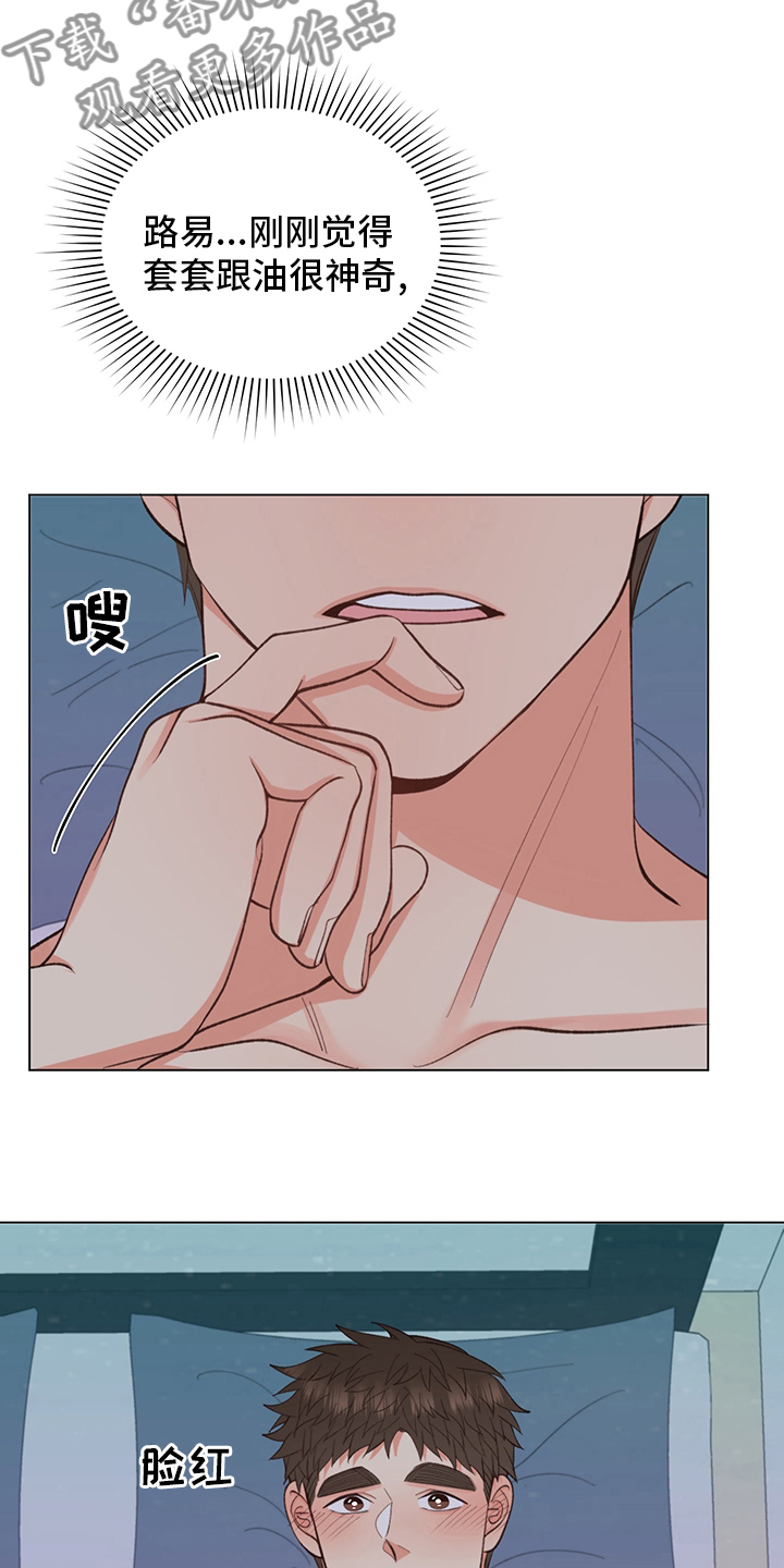 第37章：【番外】一起生活28