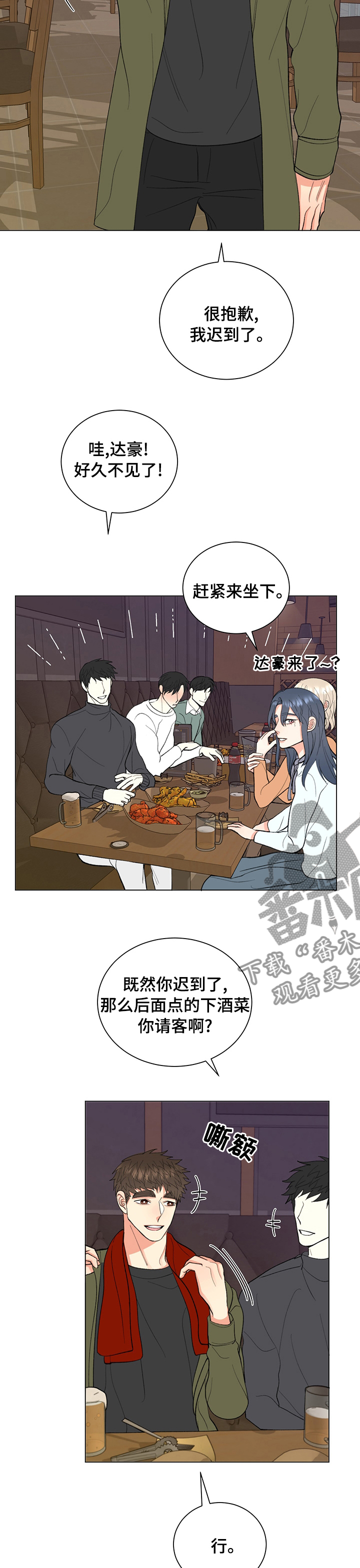 第35章：断绝联系1