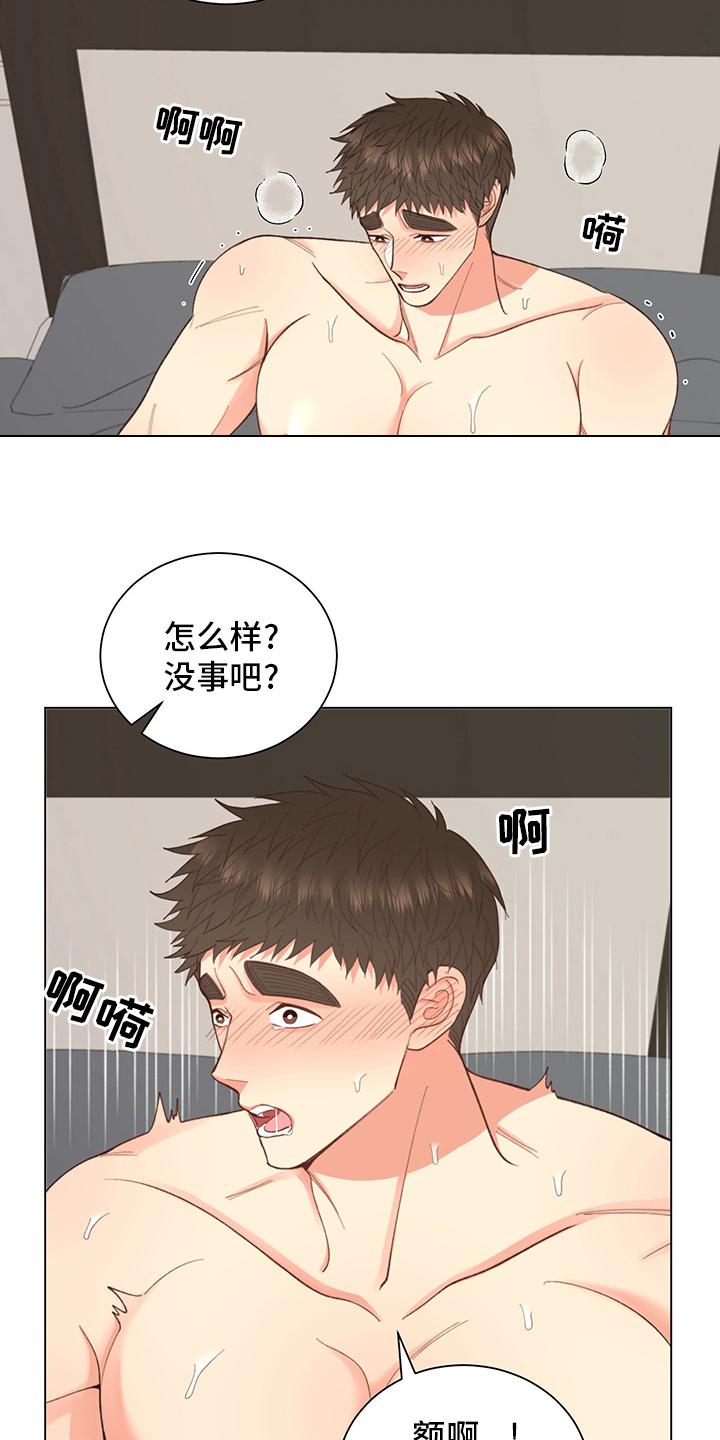 第38章：【番外】玩具20