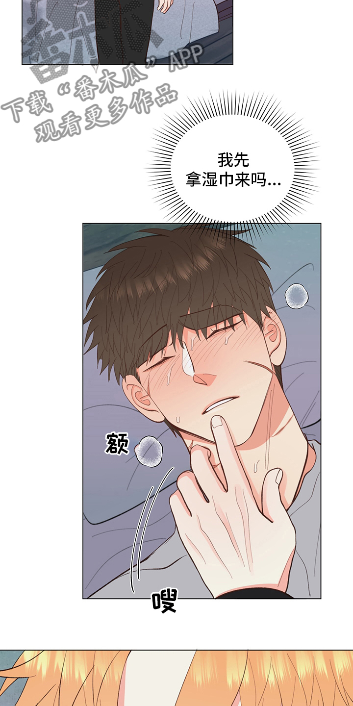 第41章：【番外】失神12