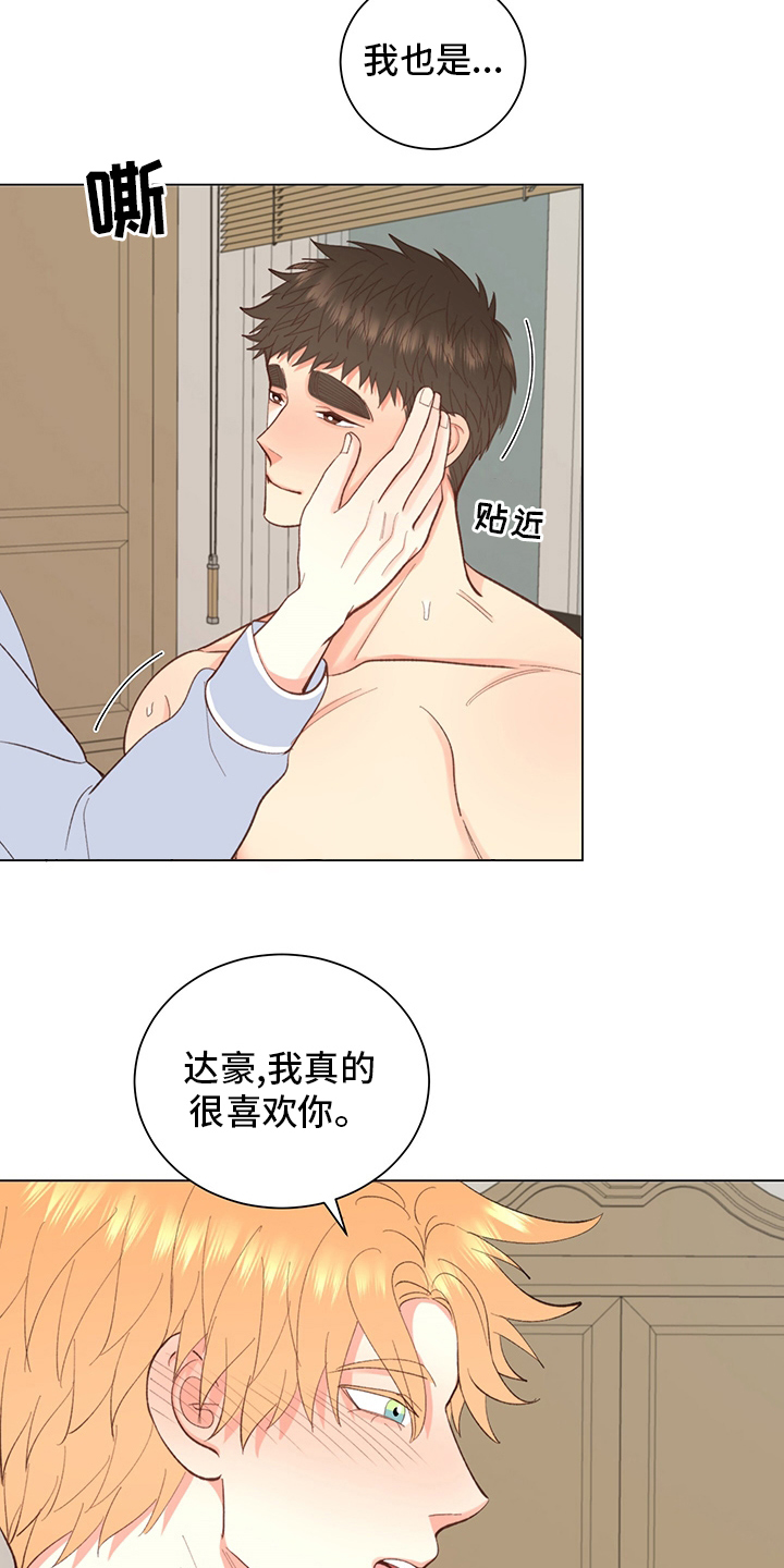 第38章：【番外】玩具25