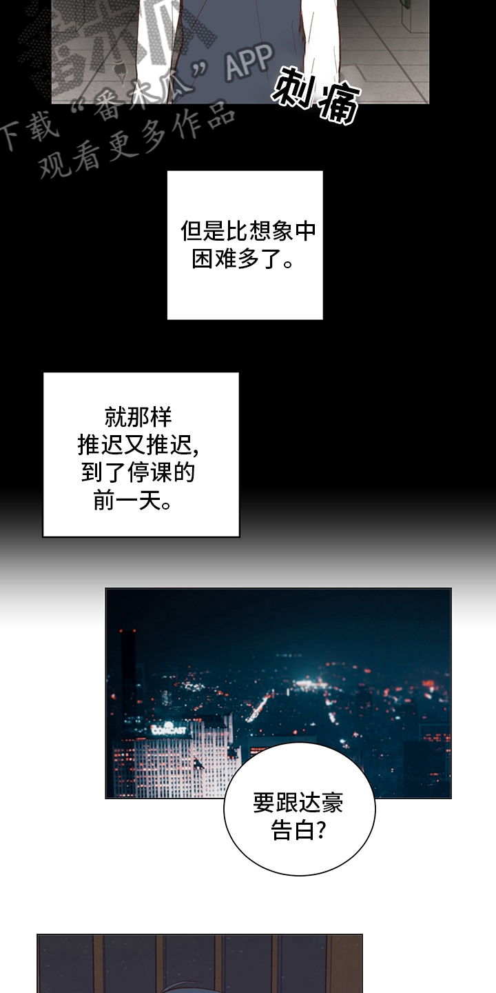 第39章：【番外】书6