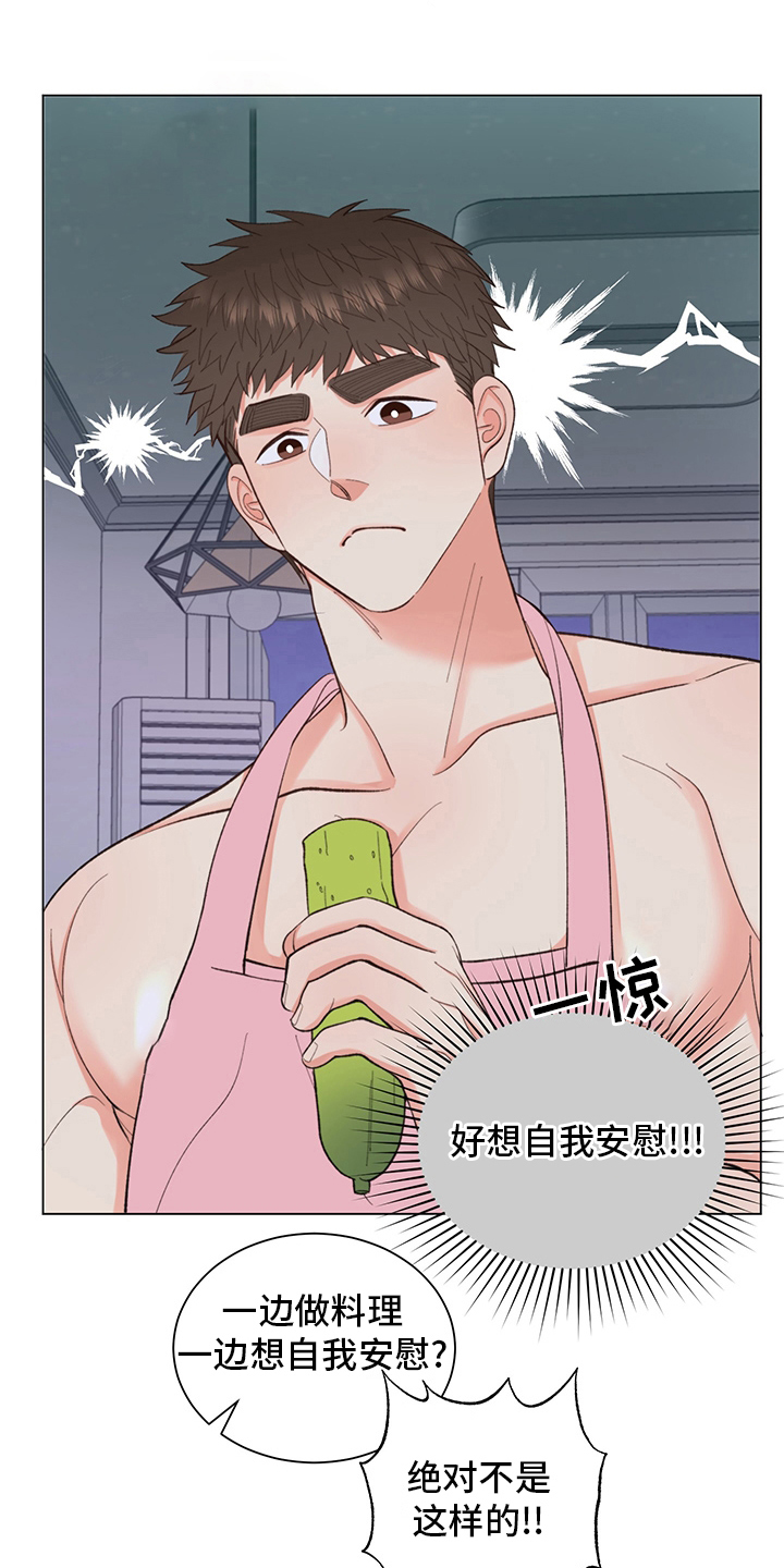 第38章：【番外】玩具6