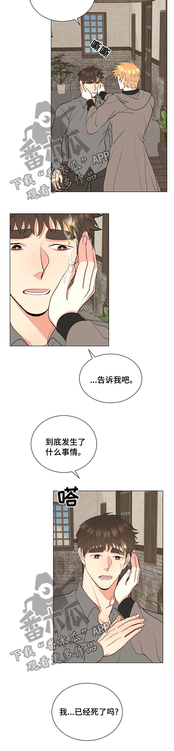 第18章：诅咒9