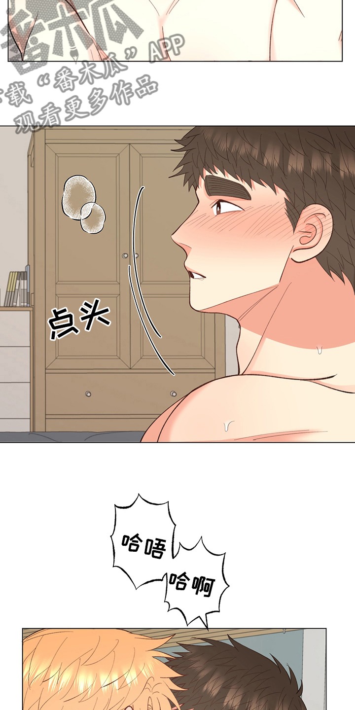 第37章：【番外】一起生活18