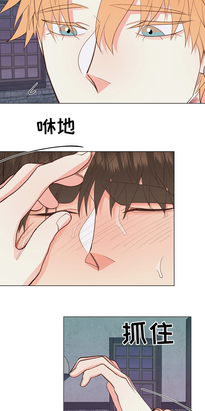 第41章：【番外】失神13