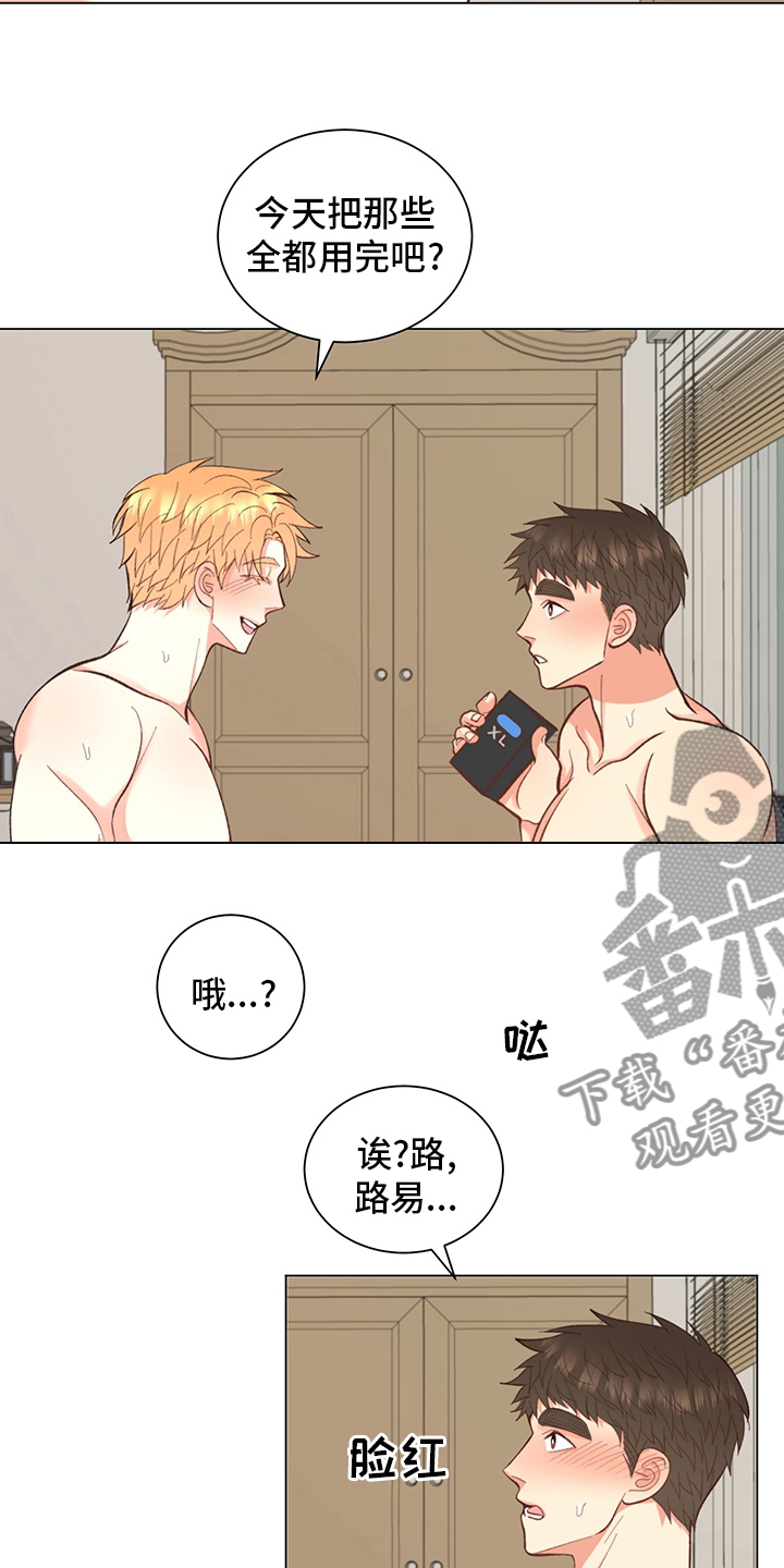 第37章：【番外】一起生活23