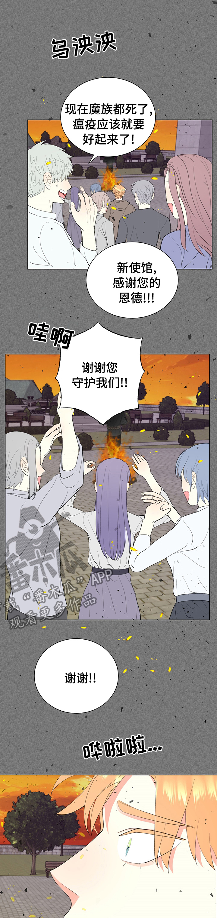 第21章：足够了7