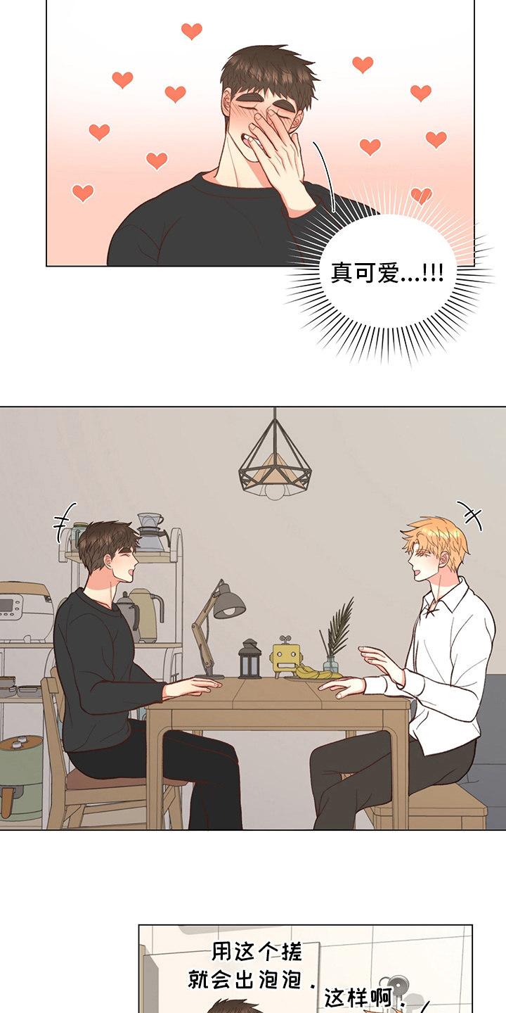 第37章：【番外】一起生活7