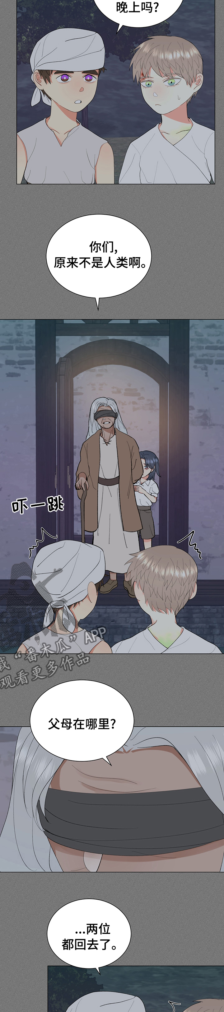 第20章：平静6