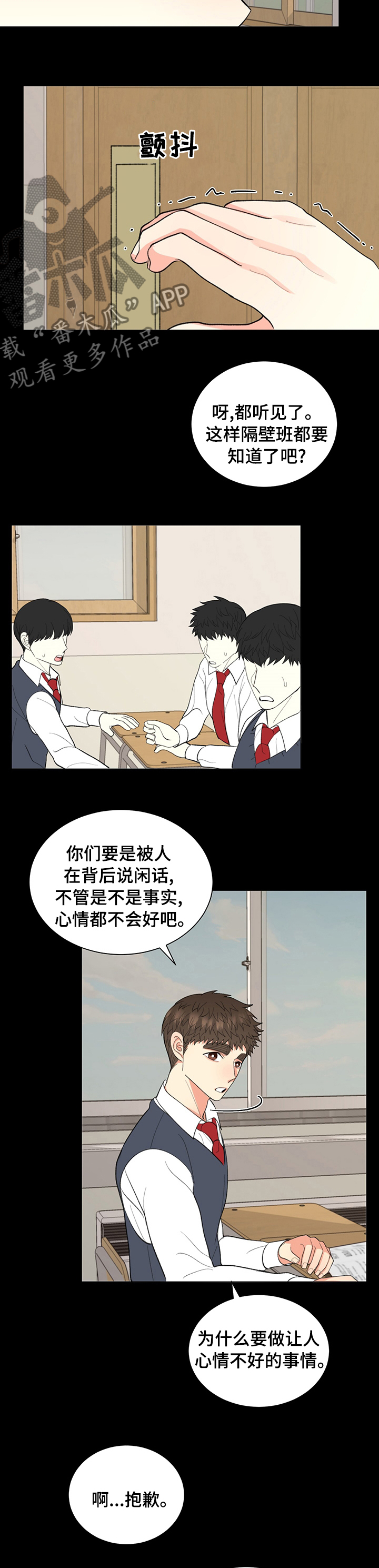 第29章：我来参加3
